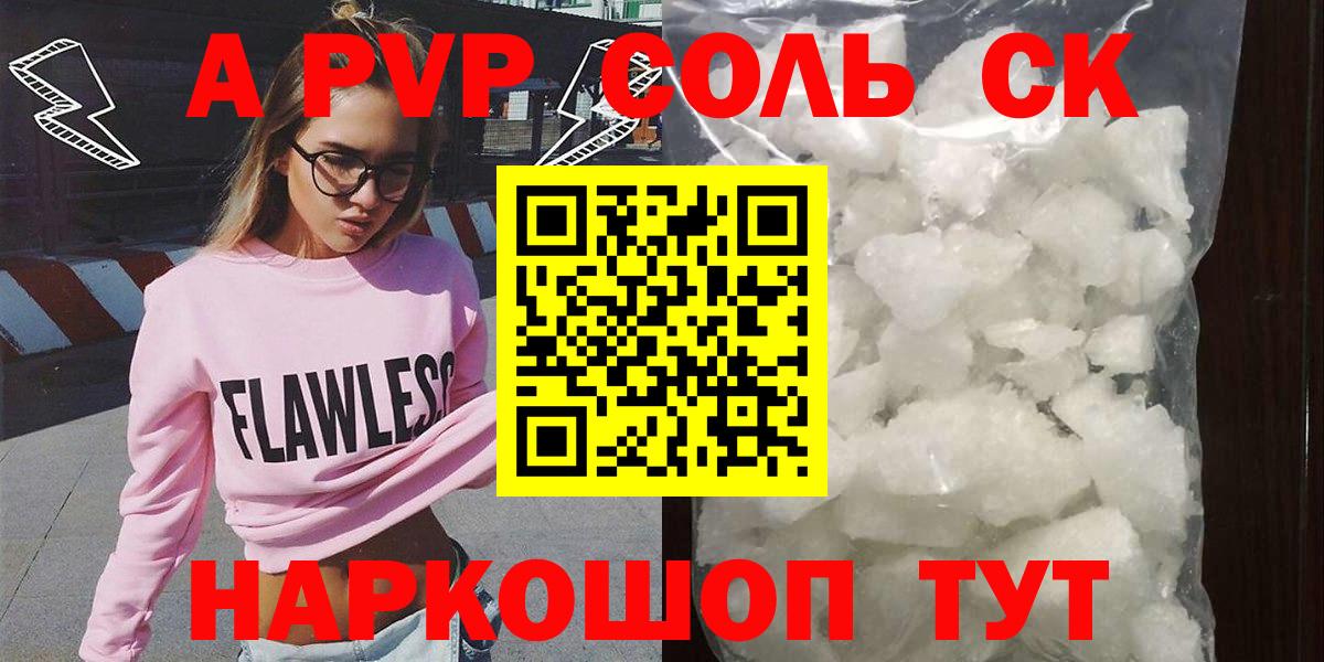 КЕТАМИН  ГАШИШ  АМФ   Конопля  Вход с VPN  Кокаин  Гашиш  Меф МЯУ МЯУ  Волжский  Меф МЯУ МЯУ   Где продают наркотики? 