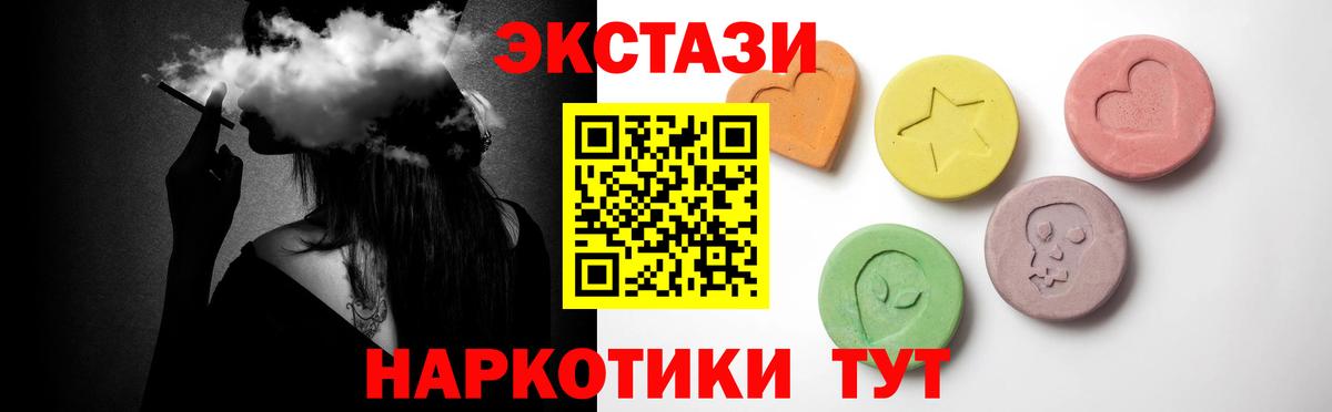 Ecstasy mix  магазин продажи   ссылка на мегу вход  Экстази DUBAI  Вход с VPN  Волжский 