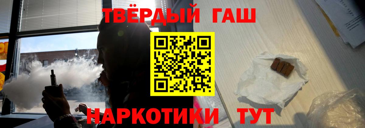 Гашиш VHQ Волжский