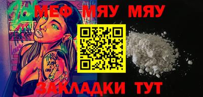 таблы Гудермес