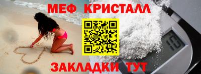 таблы Гудермес