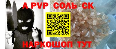 ECSTASY Гуково
