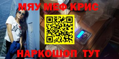 кокаин VHQ Гулькевичи