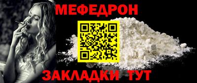 таблы Гудермес