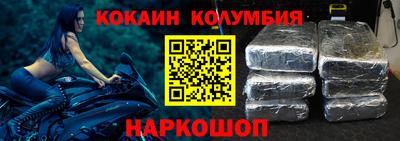 таблы Гудермес