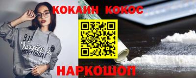 ECSTASY Гуково