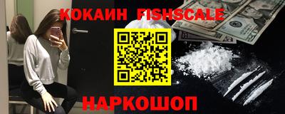 ECSTASY Гуково