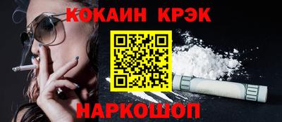 таблы Гудермес