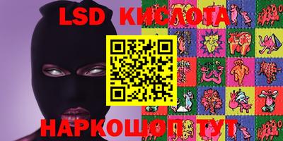 ECSTASY Гуково