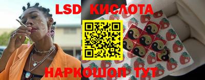 таблы Гудермес