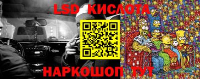 кокаин VHQ Гулькевичи