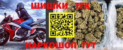 таблы Гудермес