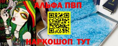 кокаин VHQ Гулькевичи