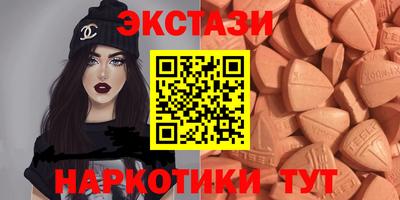 ECSTASY Гуково
