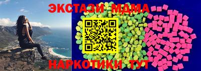 кокаин VHQ Гулькевичи