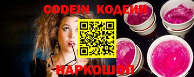 кокаин VHQ Гулькевичи