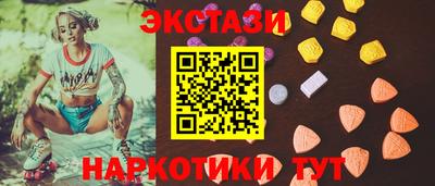 кокаин VHQ Гулькевичи