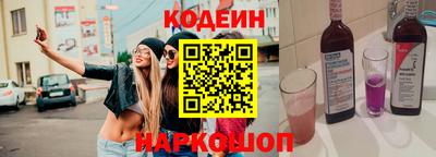 кокаин VHQ Гулькевичи