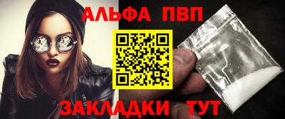 таблы Гудермес