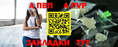 кокаин VHQ Гулькевичи