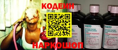 ECSTASY Гуково