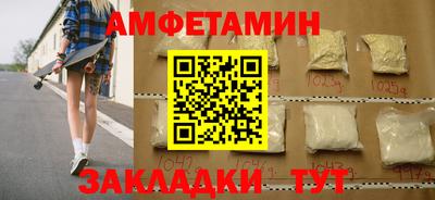 кокаин VHQ Гулькевичи