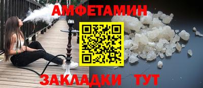 кокаин VHQ Гулькевичи