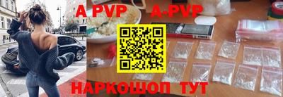 таблы Гудермес
