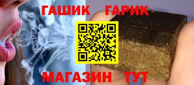 таблы Гудермес