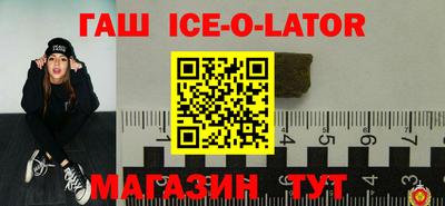 таблы Гудермес