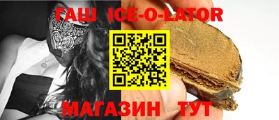 таблы Гудермес