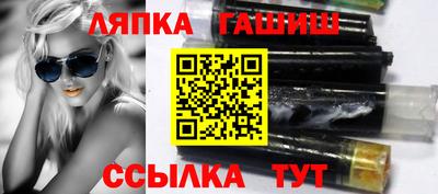 ECSTASY Гуково