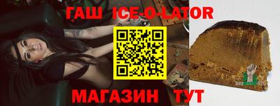 таблы Гудермес