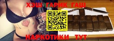 ECSTASY Гуково