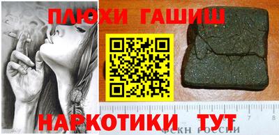 кокаин VHQ Гулькевичи
