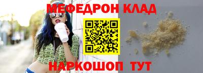 кокаин VHQ Гулькевичи