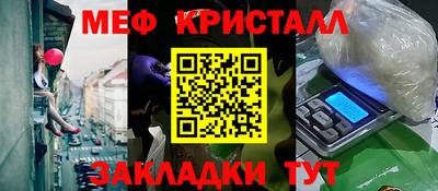 ECSTASY Гуково
