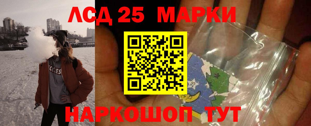Волжский    tor  Вход с VPN  LSD-25 экстази кислота  Лсд 25 экстази кислота 