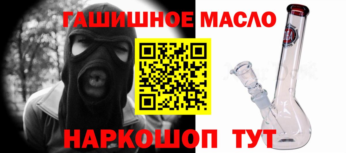 ТГК Wax  Вход с VPN  ТГК вейп  Волжский 